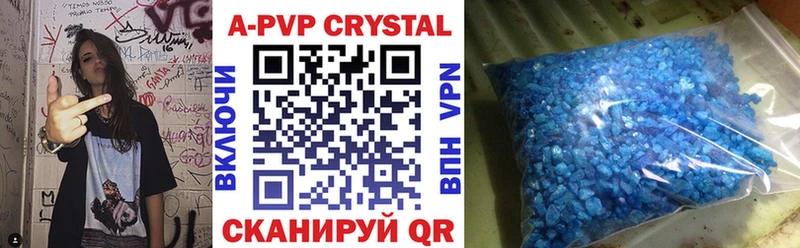 Все наркотики Тулун Гашиш A-PVP COCAIN Меф МАРИХУАНА