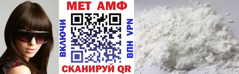 Амфетамин 98%  Тулун 