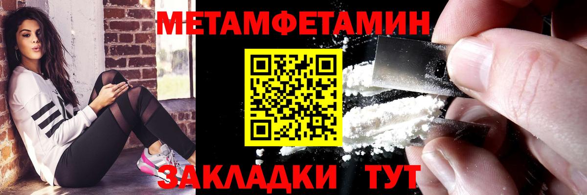 АМФЕТАМИН 98%  Амфетамин  Тулун  Вход с VPN 