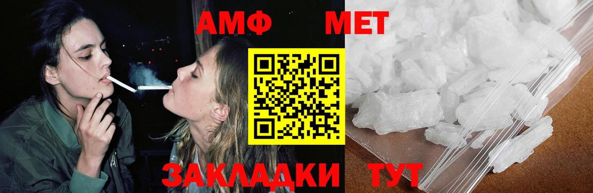Гашиш  Вход с VPN  Каннабис  Тулун  Меф МЯУ МЯУ  