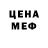 Кетамин VHQ kukonii