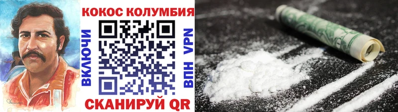 COCAIN Эквадор  Тулун 