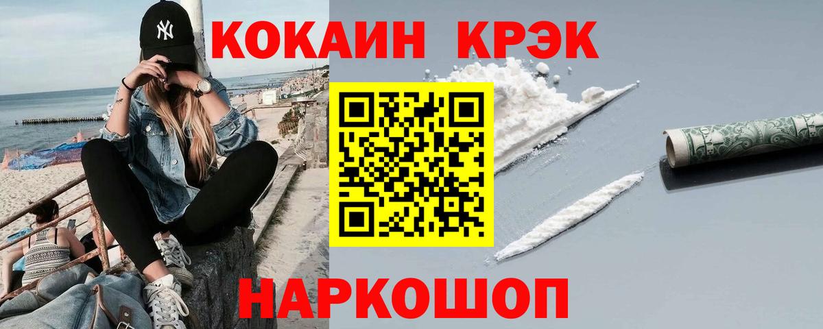 Cocaine Columbia Тулун