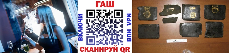 ГАШИШ VHQ  Тулун 