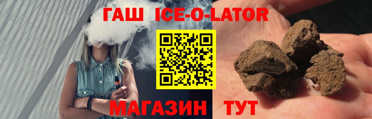 Гашиш гарик Тулун