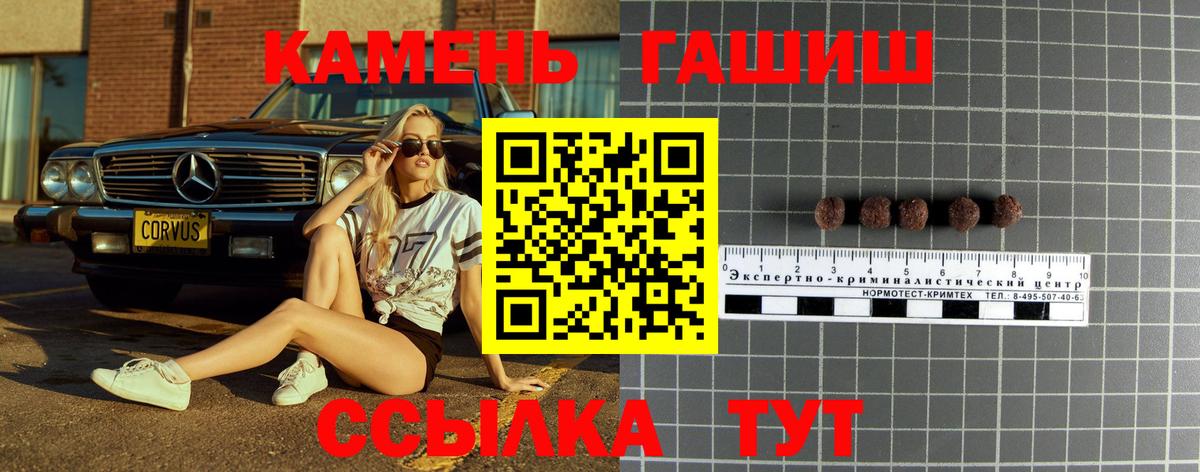 ГАШИШ 40% ТГК  Вход с VPN  купить  сайты  ГАШИШ  Тулун  ГАШИШ hashish 