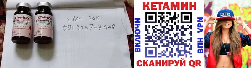 Кетамин VHQ Тулун