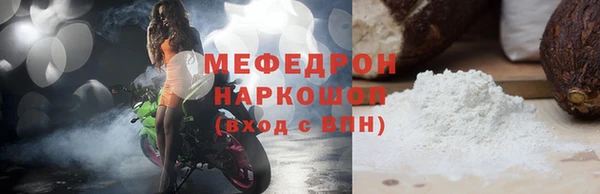 мефедрон Абаза