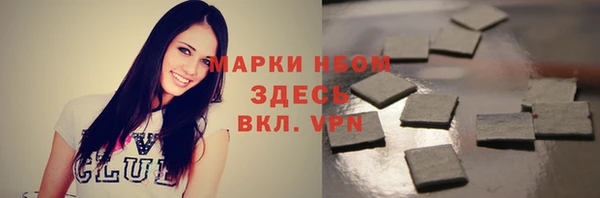 гашишное масло Алзамай