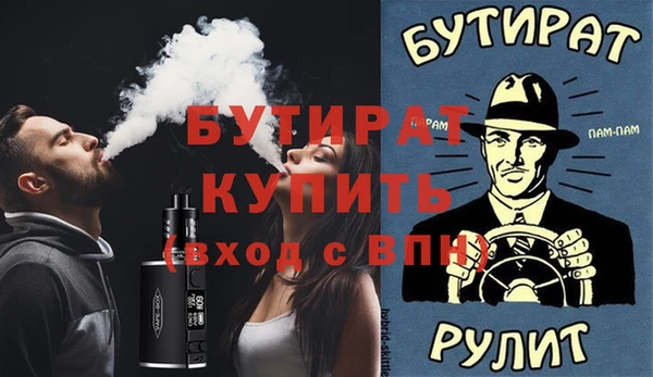 хмурый Осинники