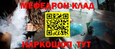 MDMA Новозыбков