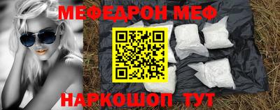 MDMA Новозыбков