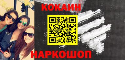 меф VHQ Новодвинск