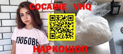 MDMA Новозыбков