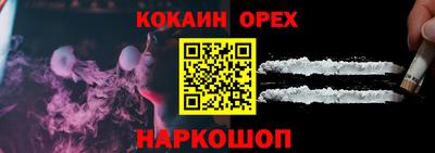 меф VHQ Новодвинск