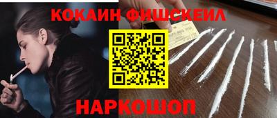 меф VHQ Новодвинск