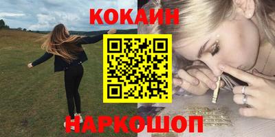 меф VHQ Новодвинск