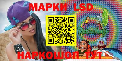 каннабис Новокубанск