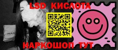 каннабис Новокубанск