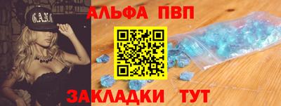 каннабис Новокубанск