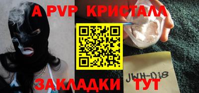 каннабис Новокубанск