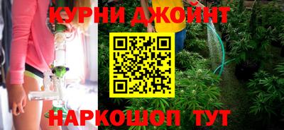 каннабис Новокубанск