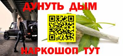меф VHQ Новодвинск