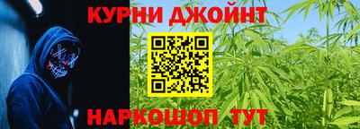 каннабис Новокубанск
