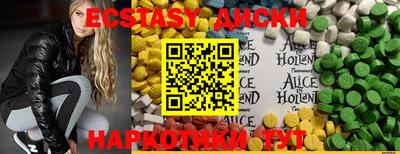 MDMA Новозыбков