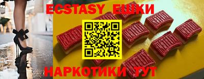 MDMA Новозыбков