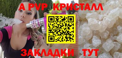 меф VHQ Новодвинск