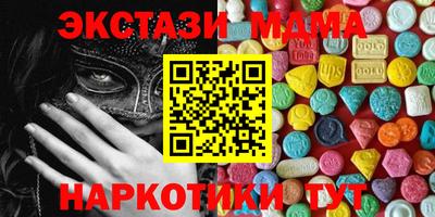 меф VHQ Новодвинск