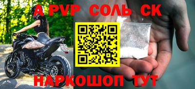 каннабис Новокубанск