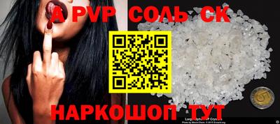 меф VHQ Новодвинск