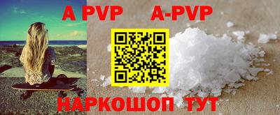 меф VHQ Новодвинск
