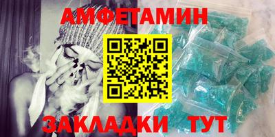 меф VHQ Новодвинск