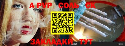 MDMA Новозыбков