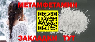 меф VHQ Новодвинск