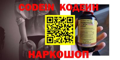 MDMA Новозыбков