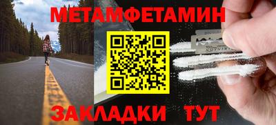 MDMA Новозыбков