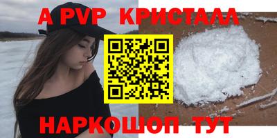 MDMA Новозыбков
