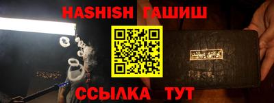 меф VHQ Новодвинск