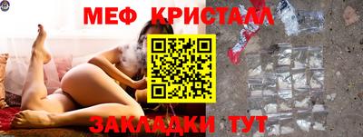 каннабис Новокубанск