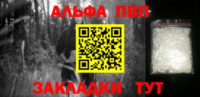 каннабис Новокубанск