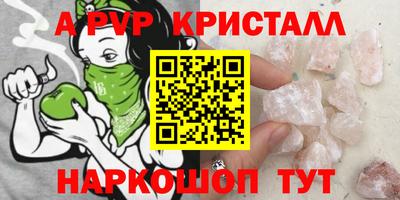 каннабис Новокубанск