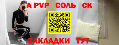 меф VHQ Новодвинск