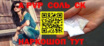 стафф Старая Купавна