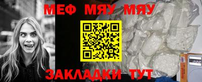 каннабис Новокубанск