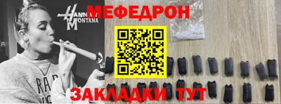 MDMA Новозыбков
