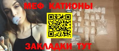 каннабис Новокубанск